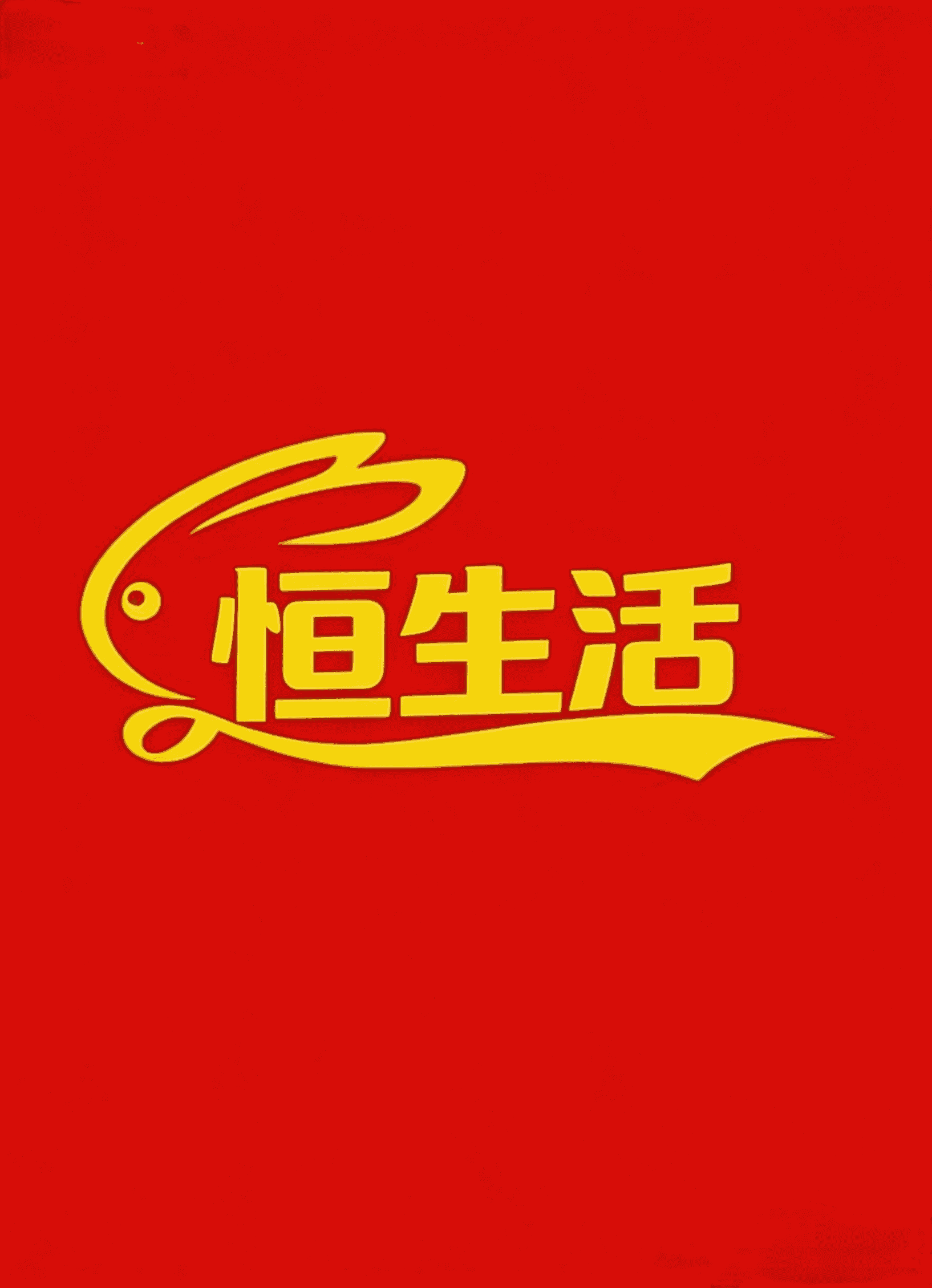 囚狱精英