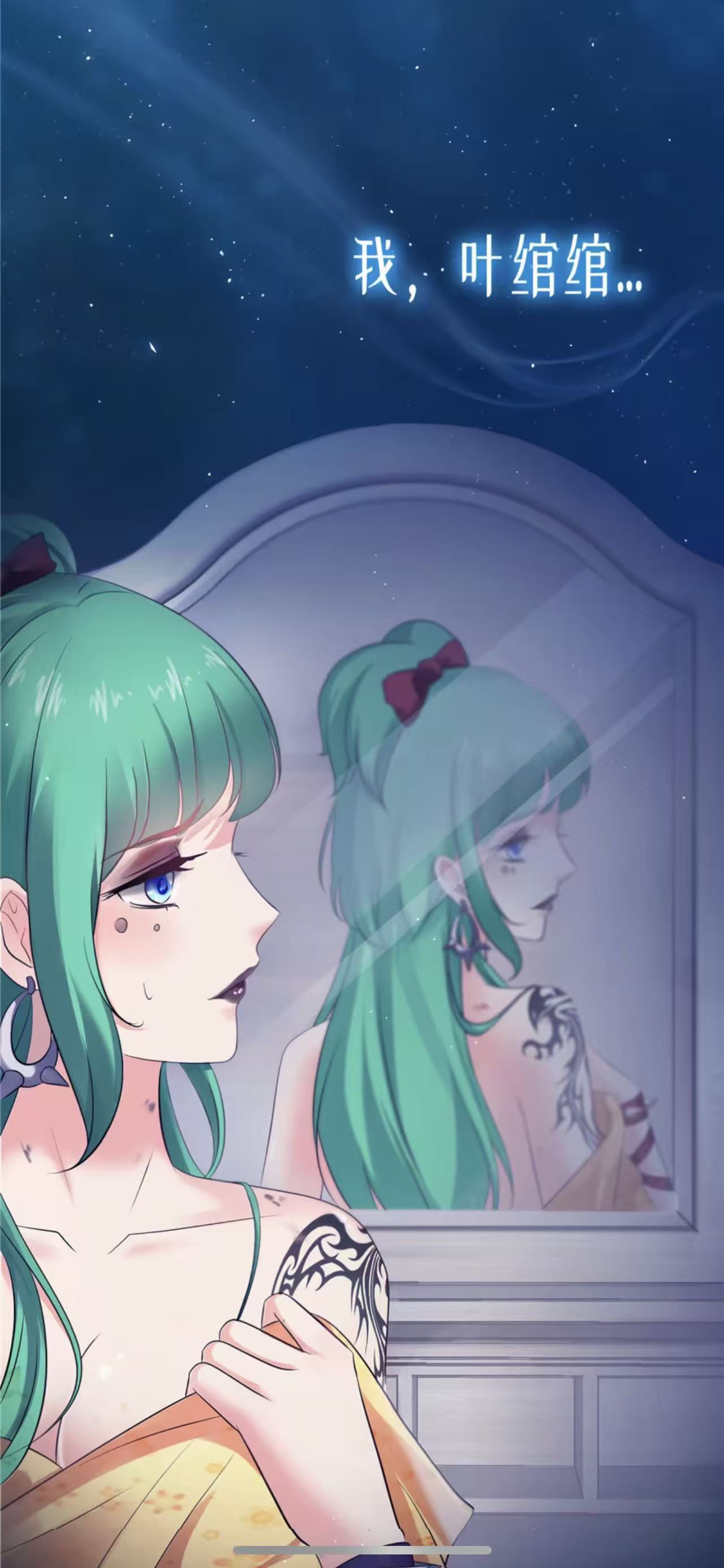 甜心绾绾苏醒记